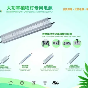 Grow Light Power Supply thumbnail-4