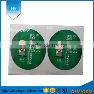 Custom Adhesive PET Bottle Label thumbnail-6