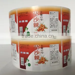 2016 New Product Colorful Printing Pesticide Label Made in China thumbnail-1