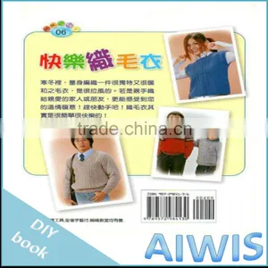 Taste DIY Series -06 Happy Knitting Book thumbnail-2