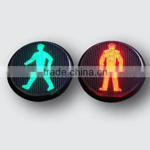 200mm PC Housing Pedestrian Lamp thumbnail-1