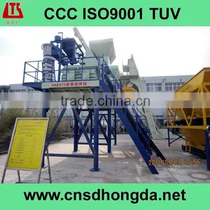 25-40-50-60-75-90-120-180-240-360m3/h Mobile Concrete Plant, Mobile Concrete Batching Plant, Mobile Concrete Mixing Plant thumbnail-4