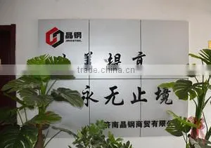 Shandong Jingen International Trading Co., Ltd. company overview - view 1 thumbnail