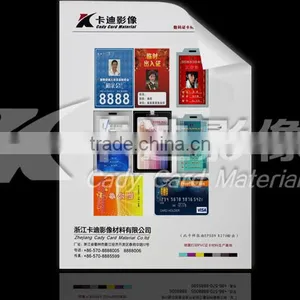 Normal HP Indigo Printing Material AKD170W-G thumbnail-1