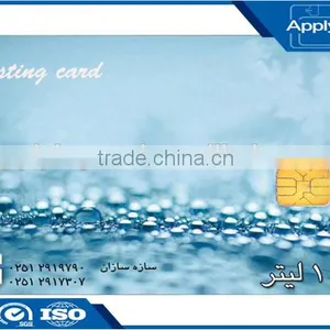 Quality Assurance Pvc Print ic Card Contact Smart Card With Chip thumbnail-1