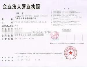 Guangzhou Suntel Global Electronics Co., Limited company overview - view 1 thumbnail