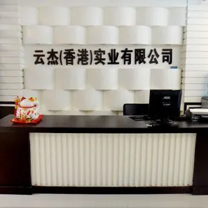 YunJie (HongKong) Industry Co.,Ltd company overview - view 1 thumbnail