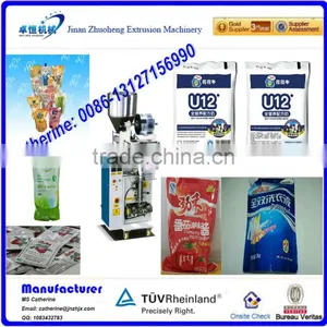 2013 Top Sale Automatic Vertical Packing Machine thumbnail-1