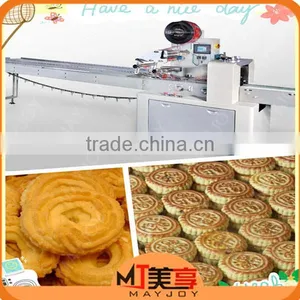 Packaging Machine thumbnail-3