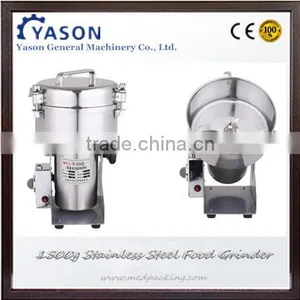 1500g Industrial Spice Grinder Machine thumbnail-2