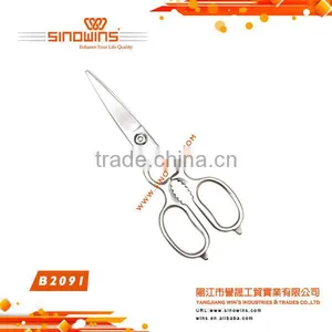 Top Quality Detachable Stainless Steel Kitchen Scissors thumbnail-3