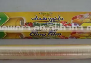 Cheap Food Grade pe Cling Film pe Protective Film thumbnail-4