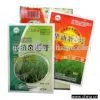 Holographic Plastic Bag thumbnail-1