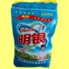 Bulk Detergent Washing Powder thumbnail-1