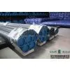API 5L N80 P110 114.3mm Oil Pipe/ Api Pipe /seamless Pipe thumbnail-1