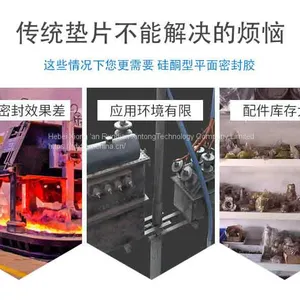 RunDianXinTong RDXT Silicon-copper Type Planar Sealant RDXT-507/$18.9 thumbnail-5