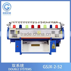 Hot Sale 3D Computerized Shoe Upper Machines Flat Knitting Machine thumbnail-1