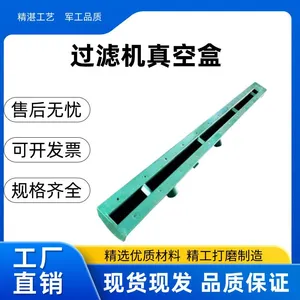 Vacuum Box thumbnail-1