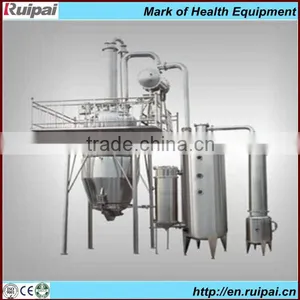 Laboratory or Factory Pharmaceutical Equipment thumbnail-1
