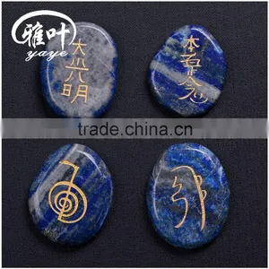 Wholesale Crystal Healing Pocket Stone Lapis Lazuli Engraved Reiki Palm Stones thumbnail-1