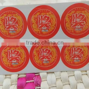 PE Paper Material Sticker Label Printed Low Price thumbnail-2