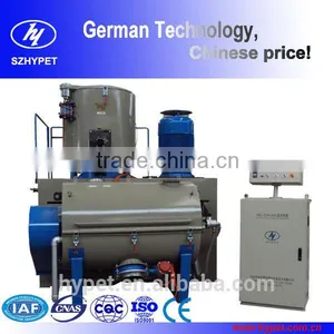 SRL-Z200/500W PVC High Speed Plastic Horizontal Mixer thumbnail-2