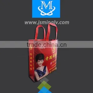 Ultrasonically Welded Non Woven Promotion Shopping Bag thumbnail-2