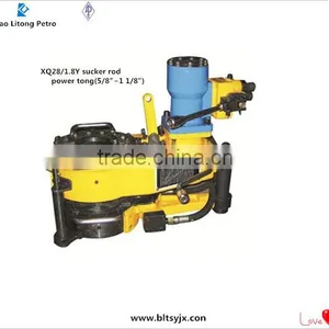 China Supplier XQ28/1.8Y Sucker Rod Power Tong thumbnail-1