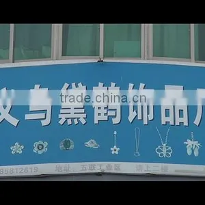 Yiwu Daihe Jewelry Factory company overview - view 1 thumbnail