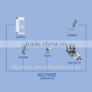 VG2700(2) Gauge Set for Yamato Sewing Machine Part thumbnail-1