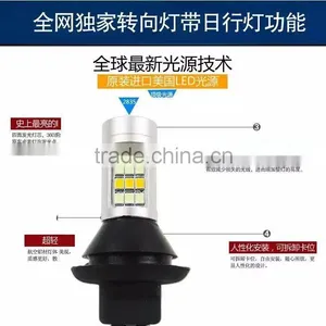 Auto Led Lights Car Turn Signal Drl thumbnail-1