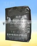 Carbon Black N220 N326 N330 N550 N660 for Granular thumbnail-3
