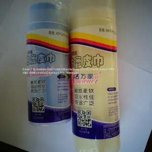 Pva Sponge Cooling Magic Towel thumbnail-2