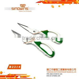 Detachable Multi-function Kitchen Scissors thumbnail-2