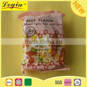 [Free Samples] Bulk Ramen Noodles / Food Manufacturing / Halal Products thumbnail-1