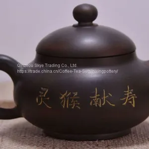 Nixing Ceramic Teapot Chinese Zodiac Monkey Tea Pots 200ml thumbnail-2