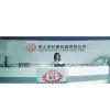 Foshan Keying Machinery Co.Ltd. company overview - view 1 thumbnail