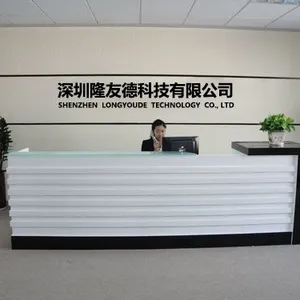 Shenzhen Longyoude Technology Co., Ltd. company overview - view 1 thumbnail