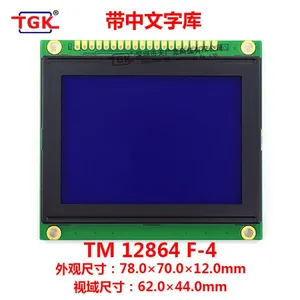 128X64 Lcd Display TM12864F-4 SPI Serial Port With Font 78x70mm Size Stn Lcd 12864 Screen Lcd 128X64 Display Screen 12864 Lcd Module thumbnail-1