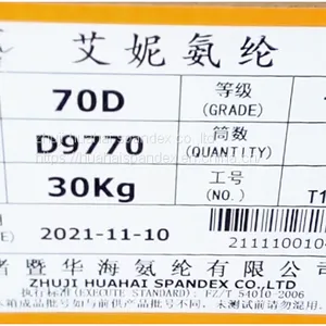70D SPANDEX YARN 210D SPANDEX YARN New thumbnail-2