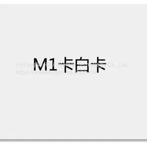 2023 Good Quality Hico Magnetic Strip White/blank IC Card Factory thumbnail-3