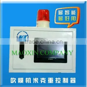 High-precision Smart Blown Film Machine Weight Controller thumbnail-3