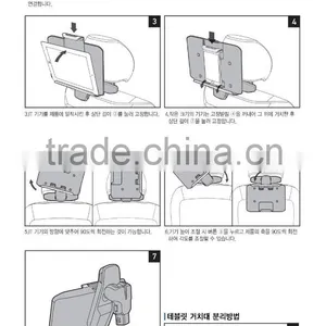 Tuix Brand Collection Tablet pc Mounts for Hyndai Vehicles 2010-2015 Year thumbnail-6