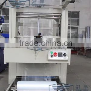 Semi Automatic Shrink Packing Machine thumbnail-5