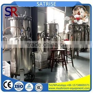 Mushroom Growing Fermenter Fermentation Machine Price thumbnail-5
