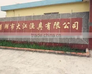 Chaohu City Dajiang Fishing Gear Co., Ltd. company overview - view 1 thumbnail