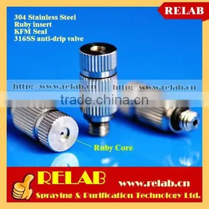 304SS Brass No-leak Fine Fogging Ruby Mist Nozzle thumbnail-1