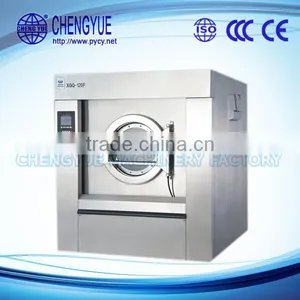 Excellent Quality Hot Selling Hotel Laundry Automatic Washer Extractor thumbnail-1