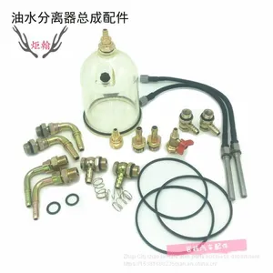 Suitable for 1000FH/G to Install Diesel Filter Element to Modify Generator Set Truck Preheater Oil-water Separator Connector thumbnail-1