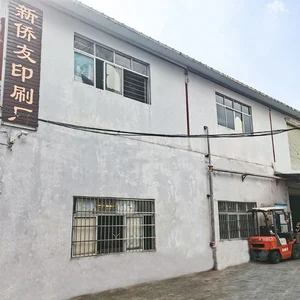 Guangzhou Xinqiaoyou Packaging Products Co., Ltd. company overview - view 1 thumbnail